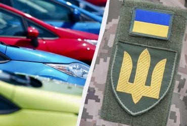 Вилучення транспортних засобів на потреби ЗСУ: у кого і за яких умов можуть забрати авто