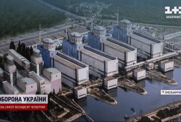 В Україні стартував проєкт зі зведення перших в Європі атомних енергоблоків