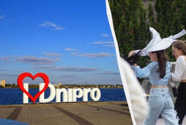 В Днепре объявили І уровень опасности