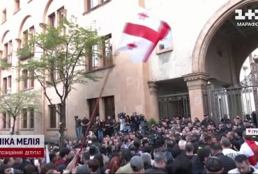 Грузія вибухнула протестами: проросійські депутати намагаються протягнути закон про іноагентів