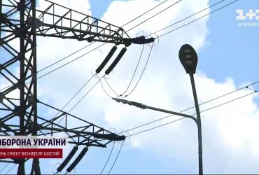"Укренерго" попереджає про відключення з 18:00 до 22:00: у кого може не бути світла