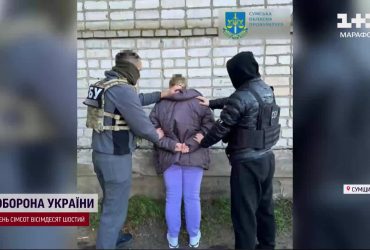 Додумались: трое жителей Сумщины сдавали позиции ВСУ российской ФСБ