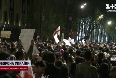 Грузинська влада боїться повторити долю Януковича: розлючений народ вийшов на вулиці