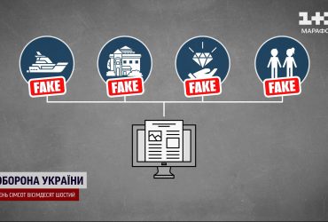 Как Россия придумывает новости и их авторов, чтобы обмануть полмира