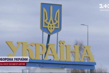 Три нові пункти пропуску з’являться між Україною та Румунією