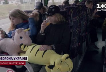 П'ятеро дітей повернули до України з окупованих територій