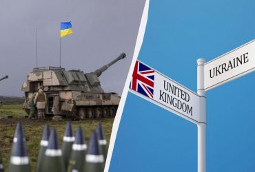 The Guardian: половина денег британского фонда помощи Украине зависла из-за бюрократии