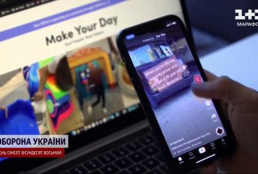 У США заборонять Тікток: Конгрес вимагає у власника продати соцмережу