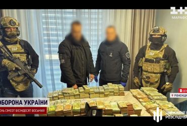 Мама-пенсионерка подарила 4 млн, но и это не все: экс-руководитель лесхоза шокировал состоянием