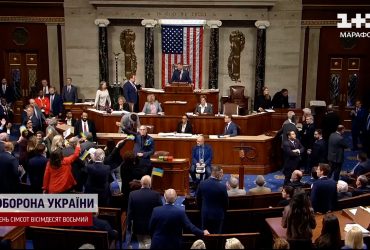 61 мільярд доларів для України: у США підтримали новий пакет допомоги