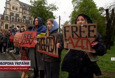 Тысячи людей в центре Киева устроили громкую акцию