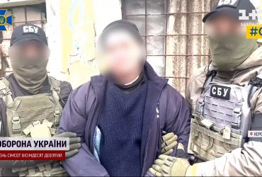 Экс-депутат и медик сдавали позиции врагу: на Херсонщине задержали предателей