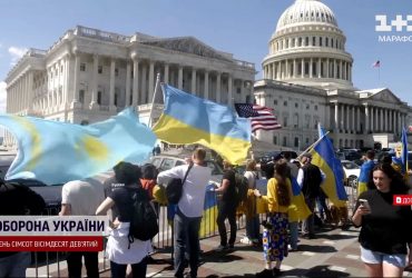 США схвалили допомогу Україні, але Європа не може розслаблятися