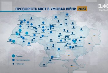 Насколько "прозрачна" местная власть во время войны: феномен Дрогобыча