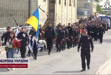В Винницкой области попрощались с убитым патрульным Максимом Зарецким: его обидчикам объявлено подозрение