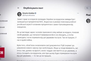 "Прикрутили гайки" украинским мужчинам за рубежом: ни паспортов, ни консульских услуг