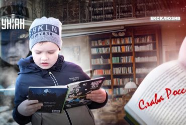 Окремі полиці для ВПО: бібліотекарі в Тернополі легалізували дискримінацію дітей