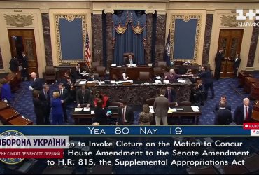 Сенат США проголосував за допомогу: реакція Зеленського не забарилася
