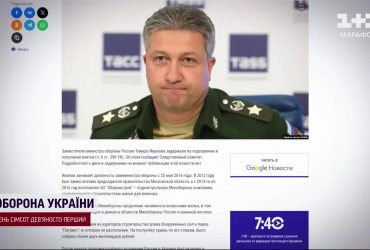 Заступника Шойгу затримали через хабар і можуть посадити