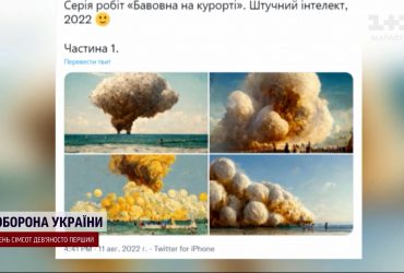 Легендарный "бавовна": как сами россияне невольно стали авторами культового мема