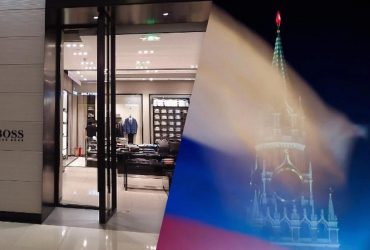 Всесвітньо відомий виробник модного одягу остаточно йде з РФ