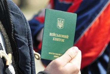 Будет ли ТЦК раздавать повестки за рубежом: в Минобороны дали четкий ответ