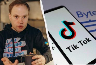 Чи можуть в Україні заборонити ТікТок: в парламенті пояснили