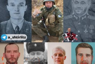 В Украине задвохсотили пачку российских офицеров