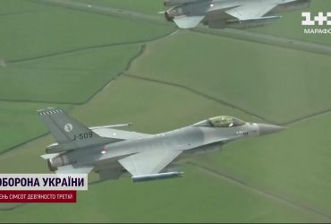 Головна тема "Рамштайн" - підсилення української ППО