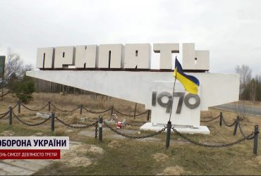 В Украине чествуют жертв аварии на Чернобыльской АЭС