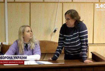 Дві жінки судяться за виплати військового, який зник безвісти