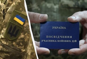 Пенсія для УБД у 2025 році: розміри, надбавки та умови отримання
