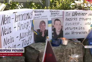 Подвійне вбивство в Німеччині: росіянин напав із ножем на українських військових