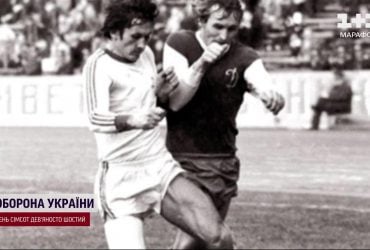 Легендарный динамовец Михаил Фоменко скончался на 76-м году жизни