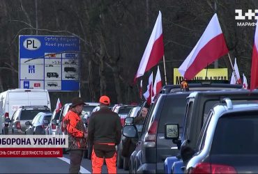 Поляки отступили: разблокированы все пункты пропуска на границе