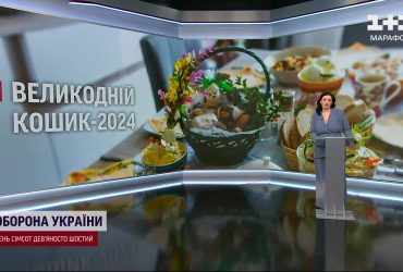 Пасхальные вкусности влетят в копеечку: сколько придется заплатить