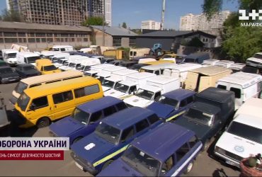 Укрпочта распродает пол тысячи своих старых авто