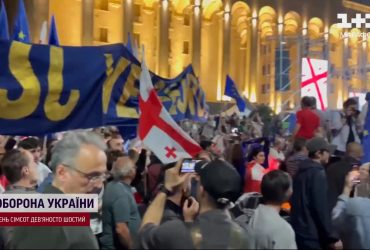 Закон, який блокує Грузії шлях до Європи: у Тбілісі зібрався багатотисячний протест