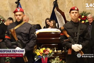 В Харькове попрощались с полицейским, которого ранило в результате удара БПЛА