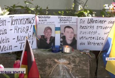 Вбивство українських військових в Німеччині: все, що відомо про злочин
