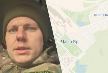Офіцер Нацгвардії описав тактику росіян під Часовим Яром (карта бойових дій)