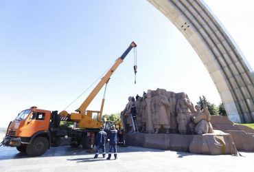 В Киеве начали демонтаж композиции в честь Переяславской рады (фото, видео)