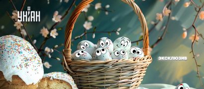 Непередбачувані яйця: яких цін чекати до Великодня