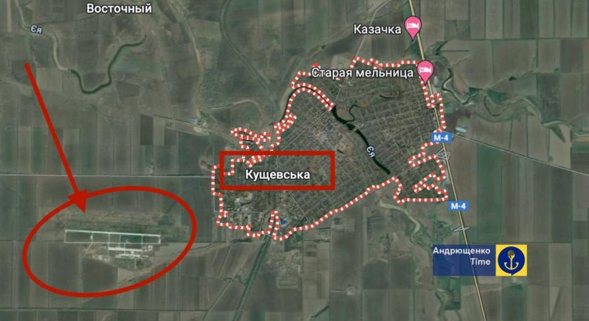 В Краснодарском крае дроны атаковали НПЗ и военный аэродром (видео)