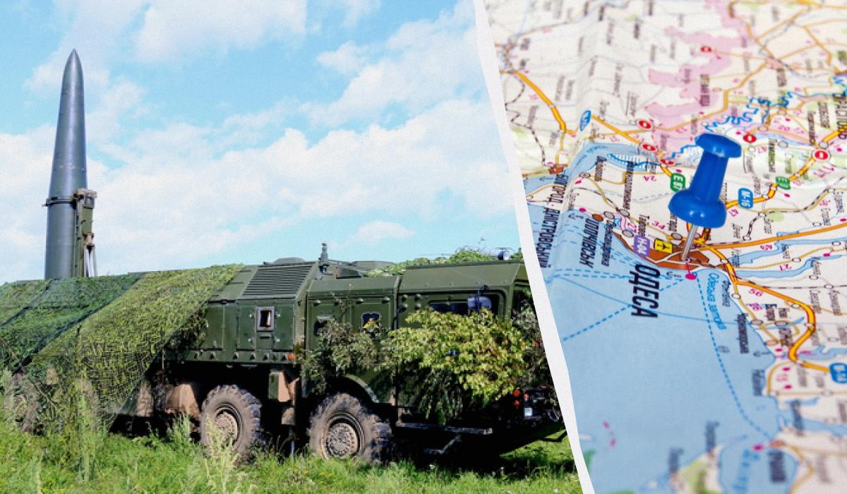 РФ вдарила по Одесі ракетами «Іскандер-М» / колаж УНІАН, фото ua.depositphotos.com, Вікіпедія РФ вдарила по Одесі ракетами «Іскандер-М» / колаж УНІАН, фото ua.depositphotos.com, Вікіпедія