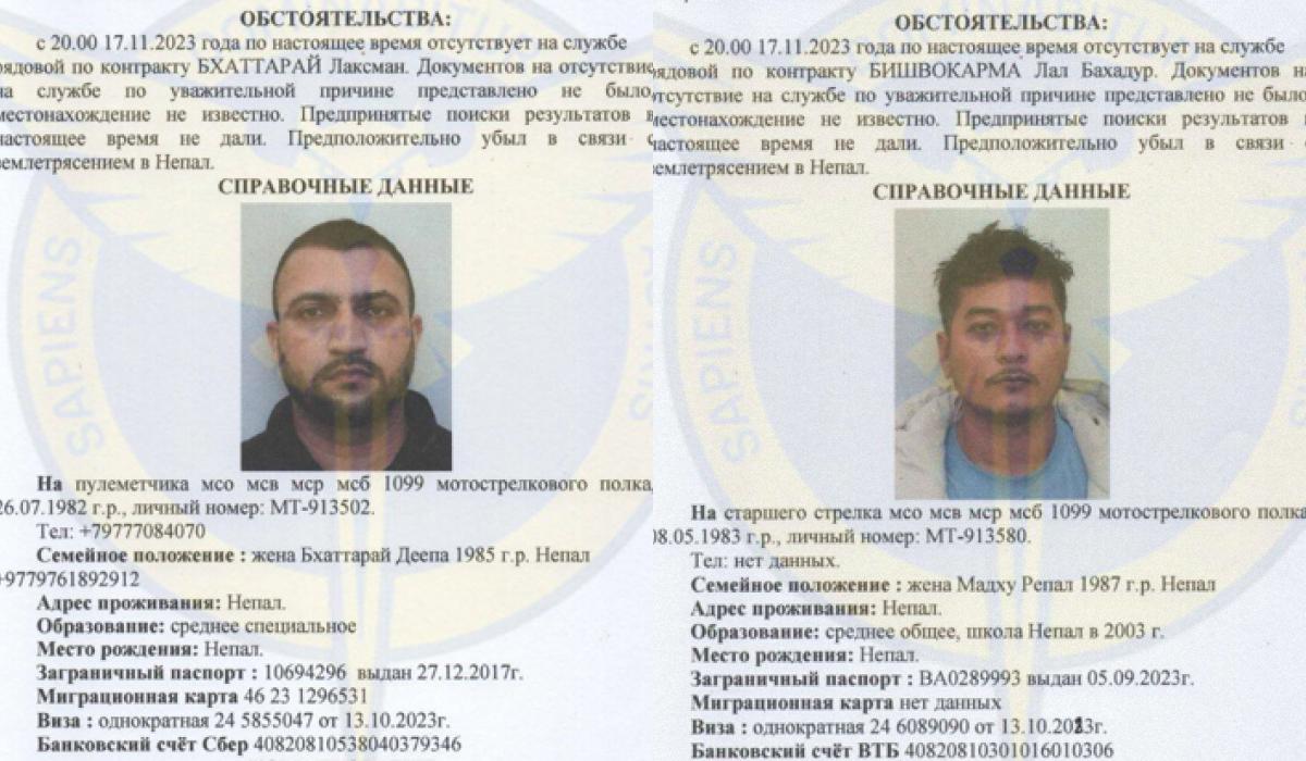 Сообщается, что группы российских захватчиков проводят активные поиски беглецов по оккупированным украинским населенным пунктам / коллаж УНИАН, фото ГУР Сообщается, что группы российских захватчиков проводят активные поиски беглецов по оккупированным украинским населенным пунктам / коллаж УНИАН, фото ГУР