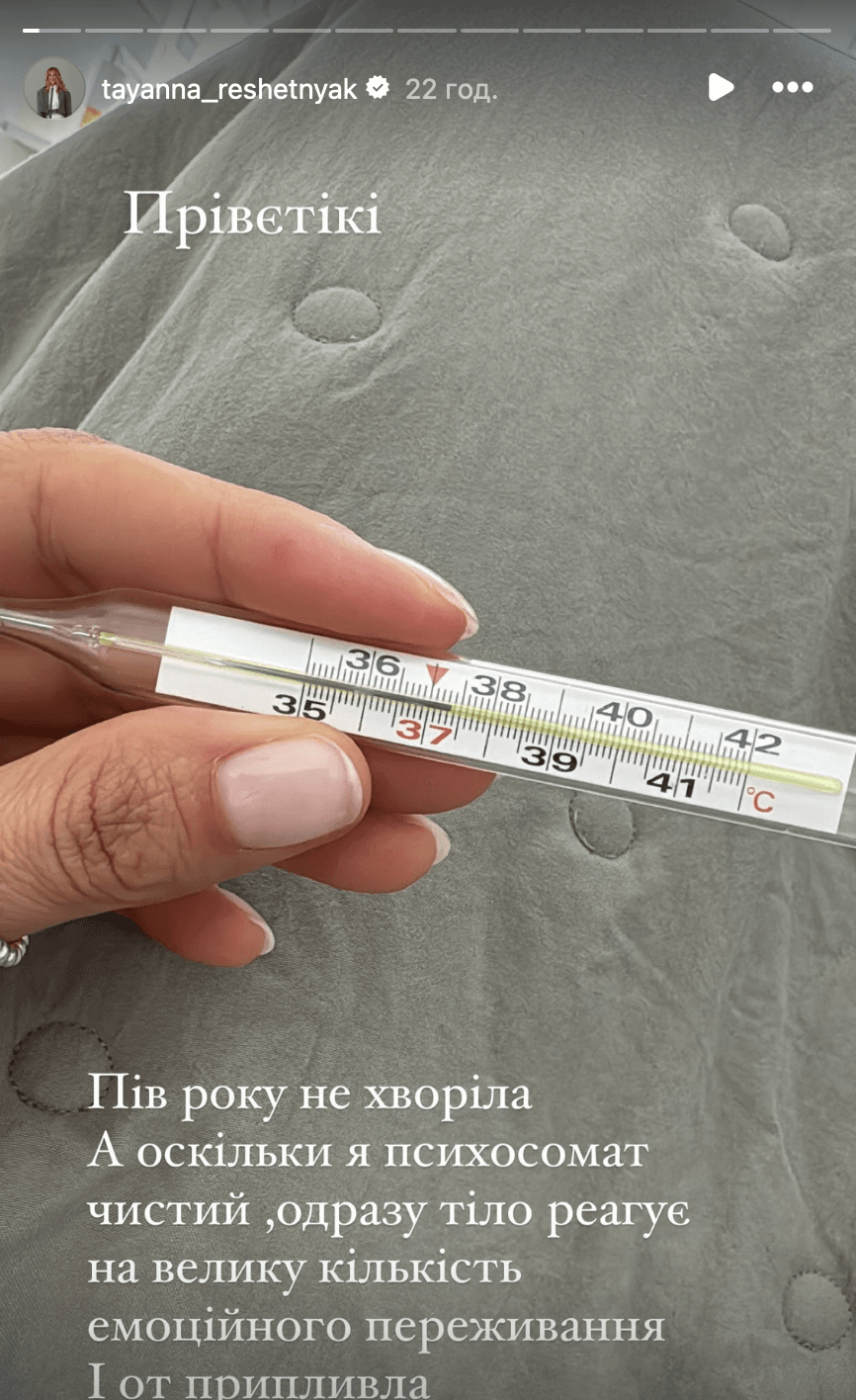 Скриншот Instagram Скриншот Instagram