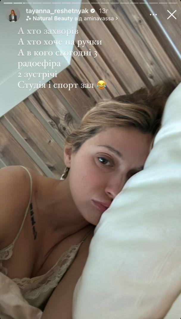 Скриншот Instagram Скриншот Instagram