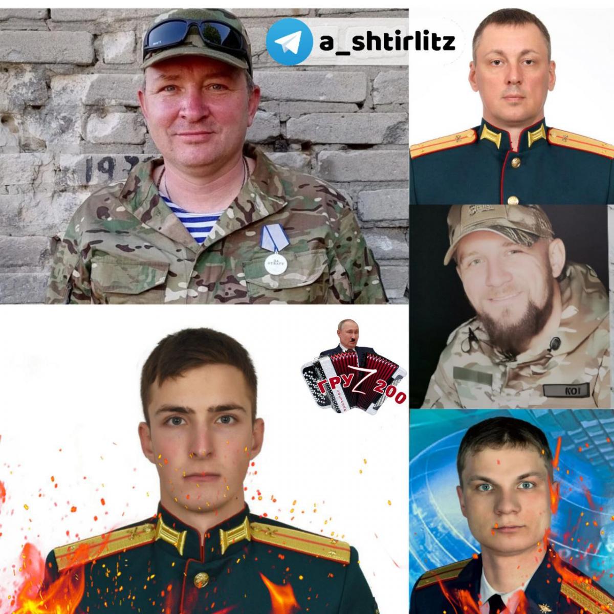 2 мая "Штирлиц" показал лица оккупантов, которых уничтожили ВСУ в Украине / фото t.me/a_shtirlitz 2 мая "Штирлиц" показал лица оккупантов, которых уничтожили ВСУ в Украине / фото t.me/a_shtirlitz