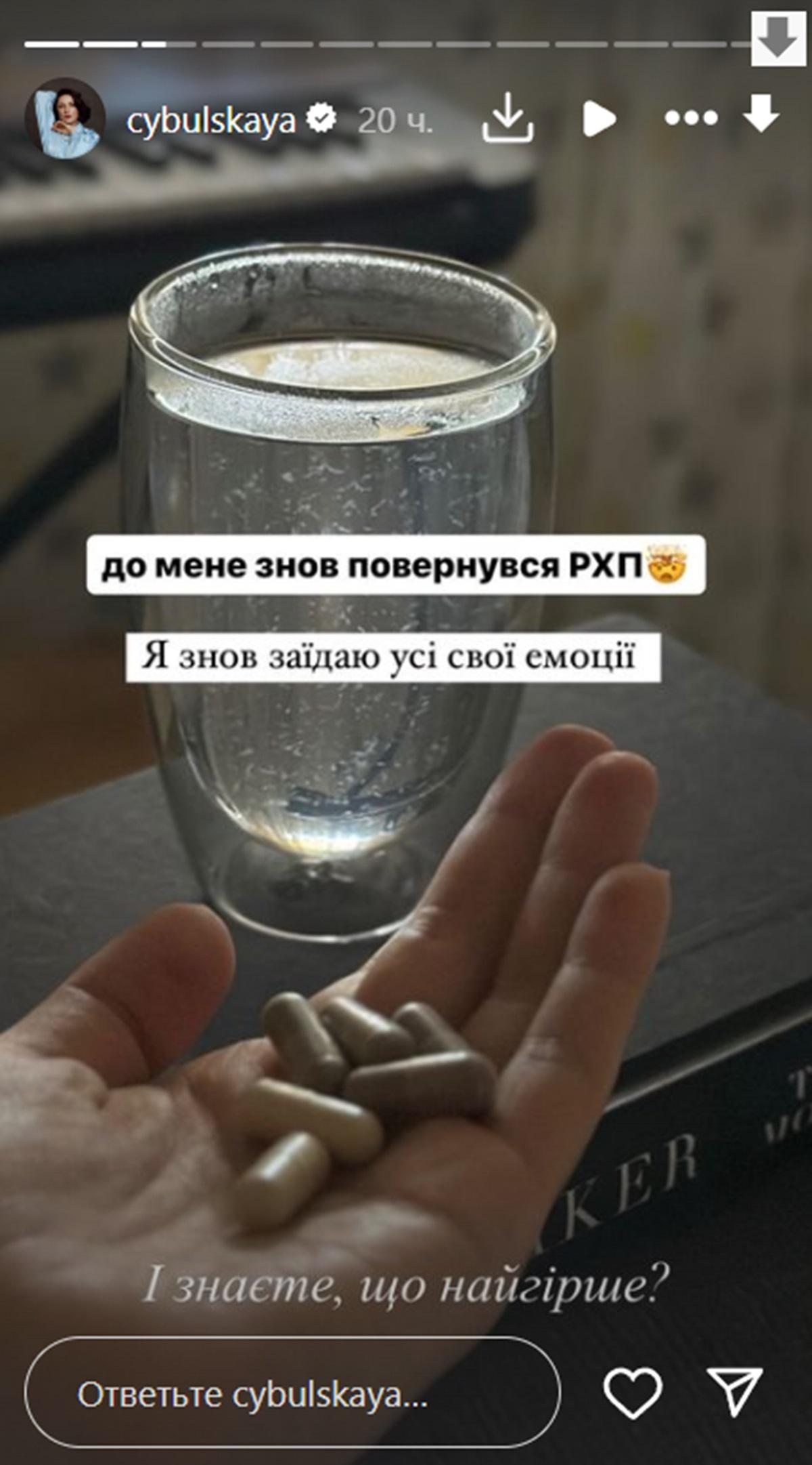 Известная украинская певица пожаловалась на серьезные проблемы со здоровьем: 'Еле держусь' Известная украинская певица пожаловалась на серьезные проблемы со здоровьем: 'Еле держусь'